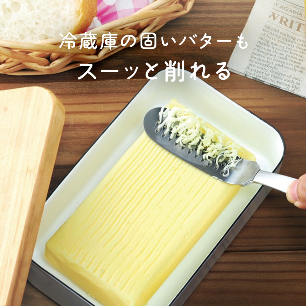 とろける!バターナイフ とろける!バターナイフ