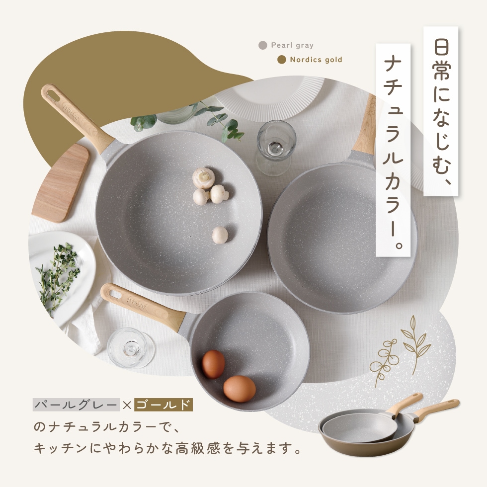 アーネストパン Air 20cm/26cm/28cm深型