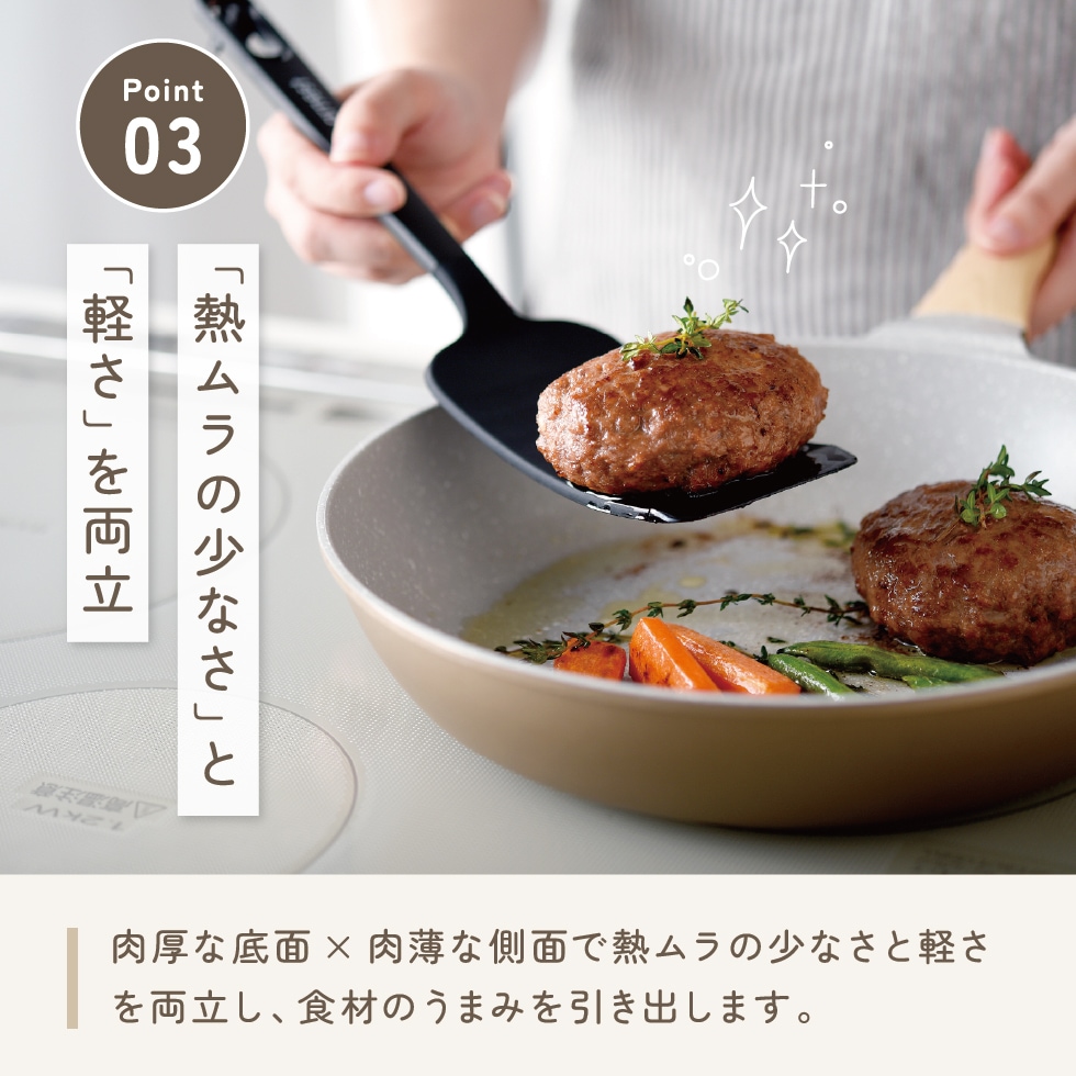 アーネストパン Air 20cm/26cm/28cm深型