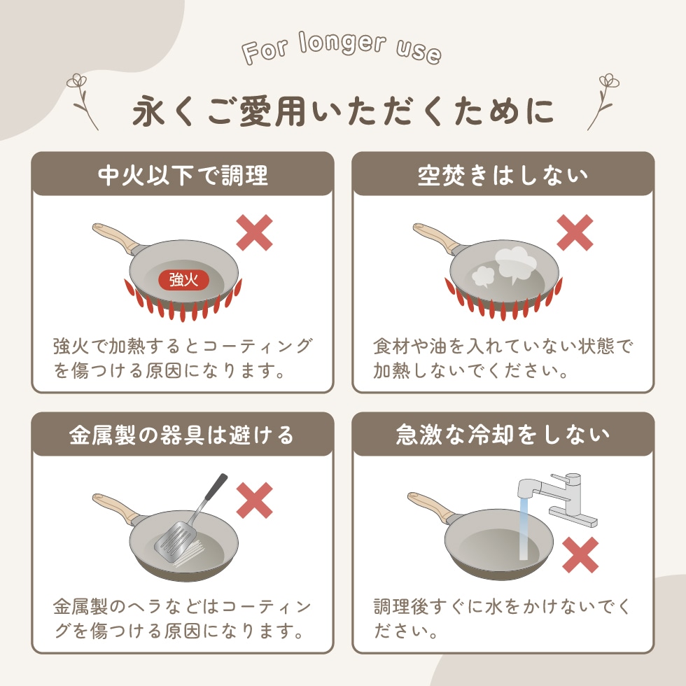 アーネストパン Air 20cm/26cm/28cm深型