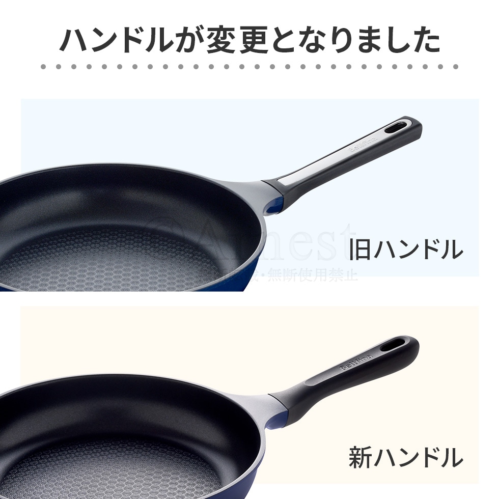 ベルフィーナライトプレミアム マルチパン30cm