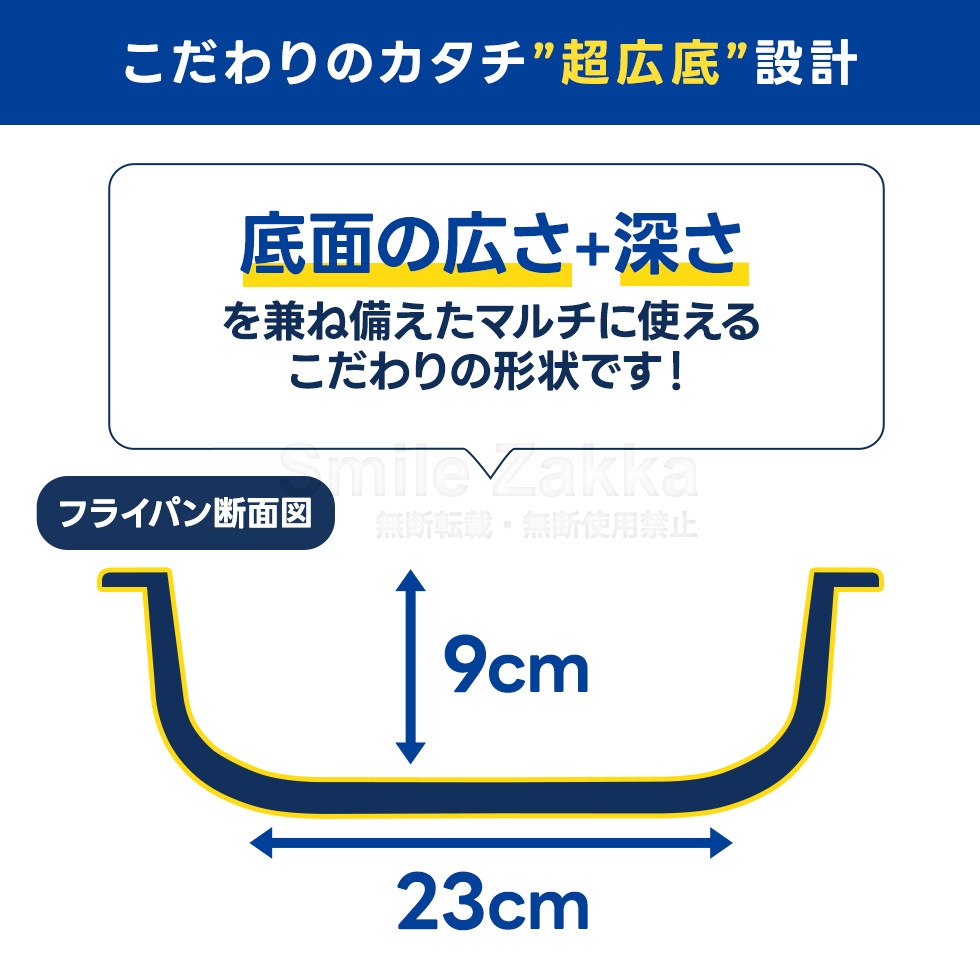 ベルフィーナライトプレミアム マルチパン30cm