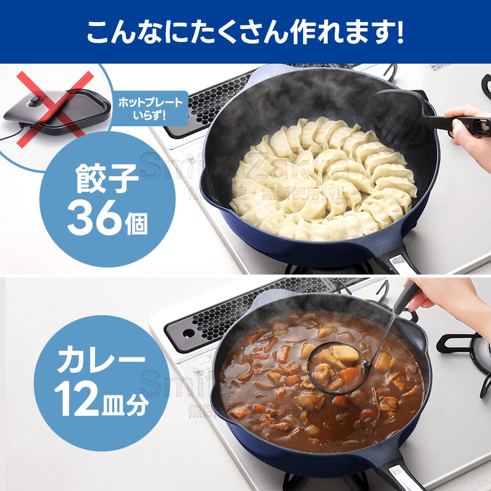 ベルフィーナライトプレミアム マルチパン30cm