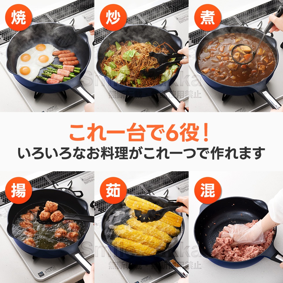 ベルフィーナライトプレミアム マルチパン30cm