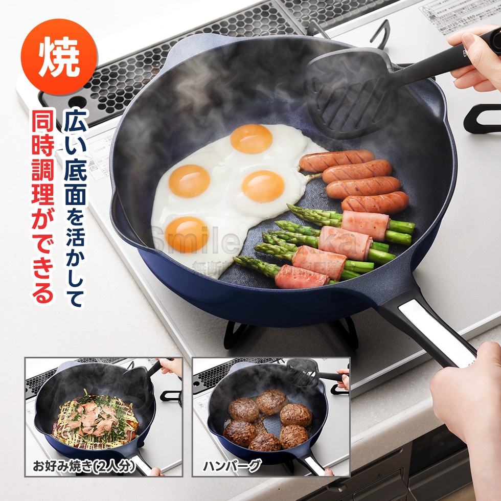 ベルフィーナライトプレミアム マルチパン30cm