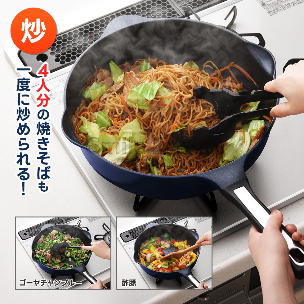 ベルフィーナライトプレミアム マルチパン30cm