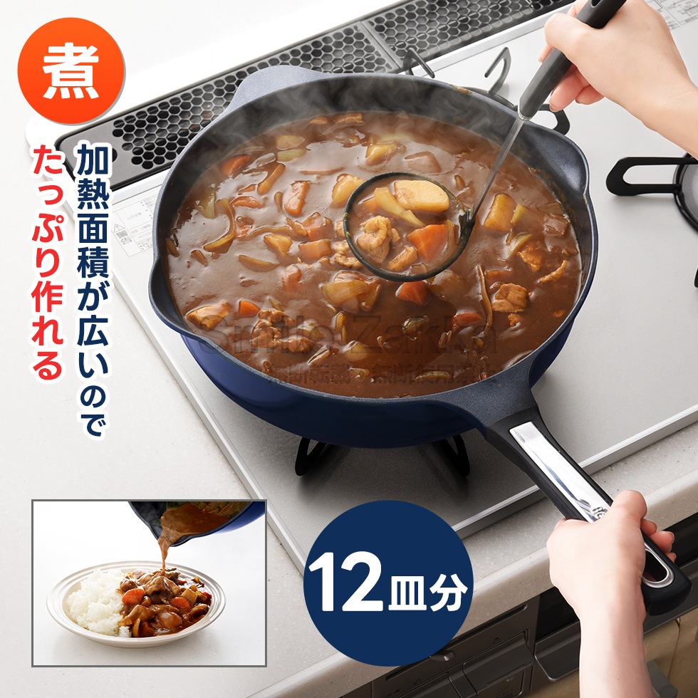 ベルフィーナライトプレミアム マルチパン30cm