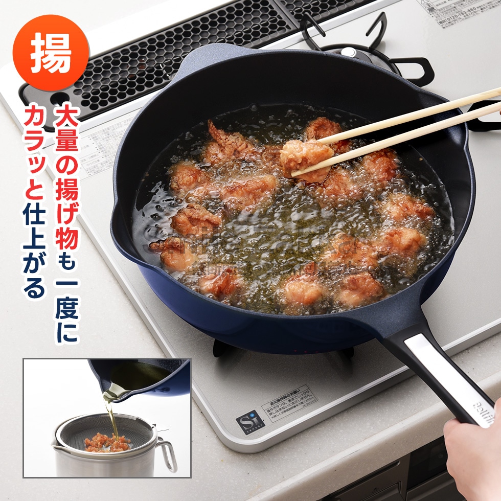 ベルフィーナライトプレミアム マルチパン30cm