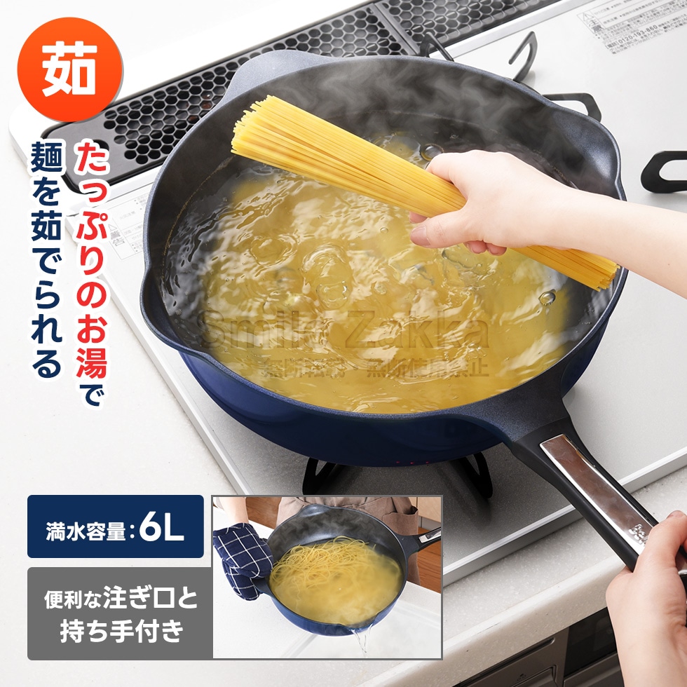 ベルフィーナライトプレミアム マルチパン30cm