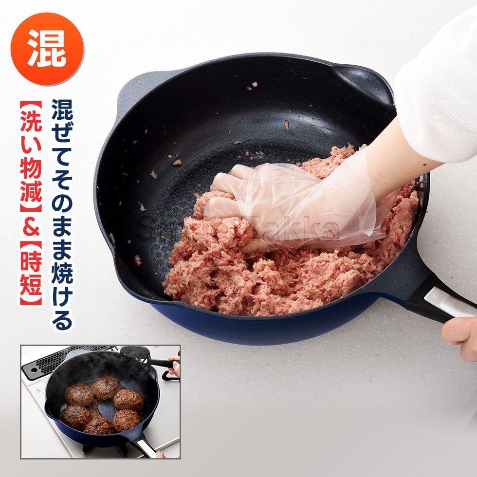 ベルフィーナライトプレミアム マルチパン30cm