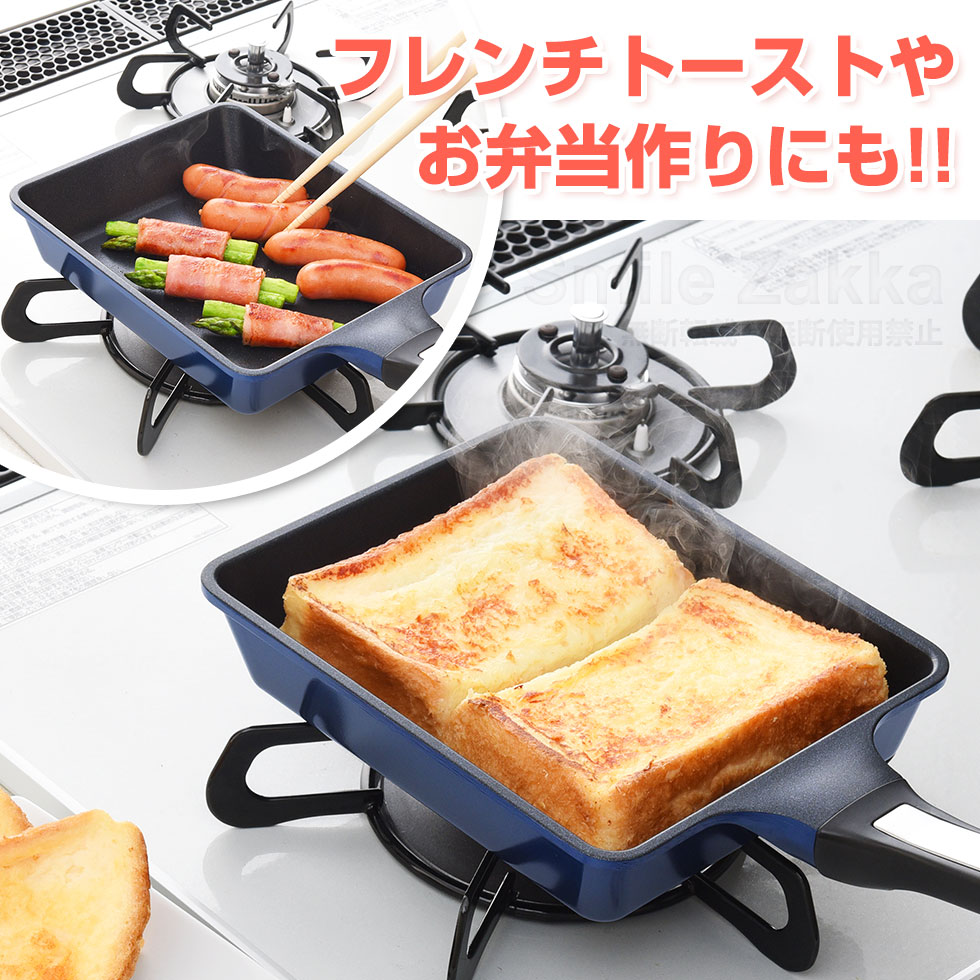 ベルフィーナライトプレミアム 玉子焼きパン