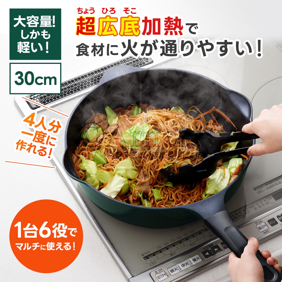 スーパーベルフィーナプレミアム マルチパン30cm