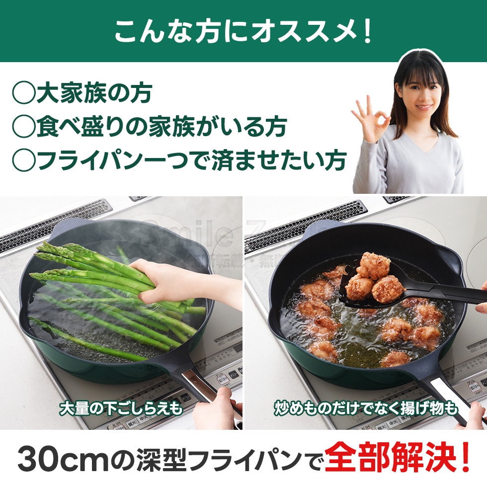 スーパーベルフィーナプレミアム マルチパン30cm