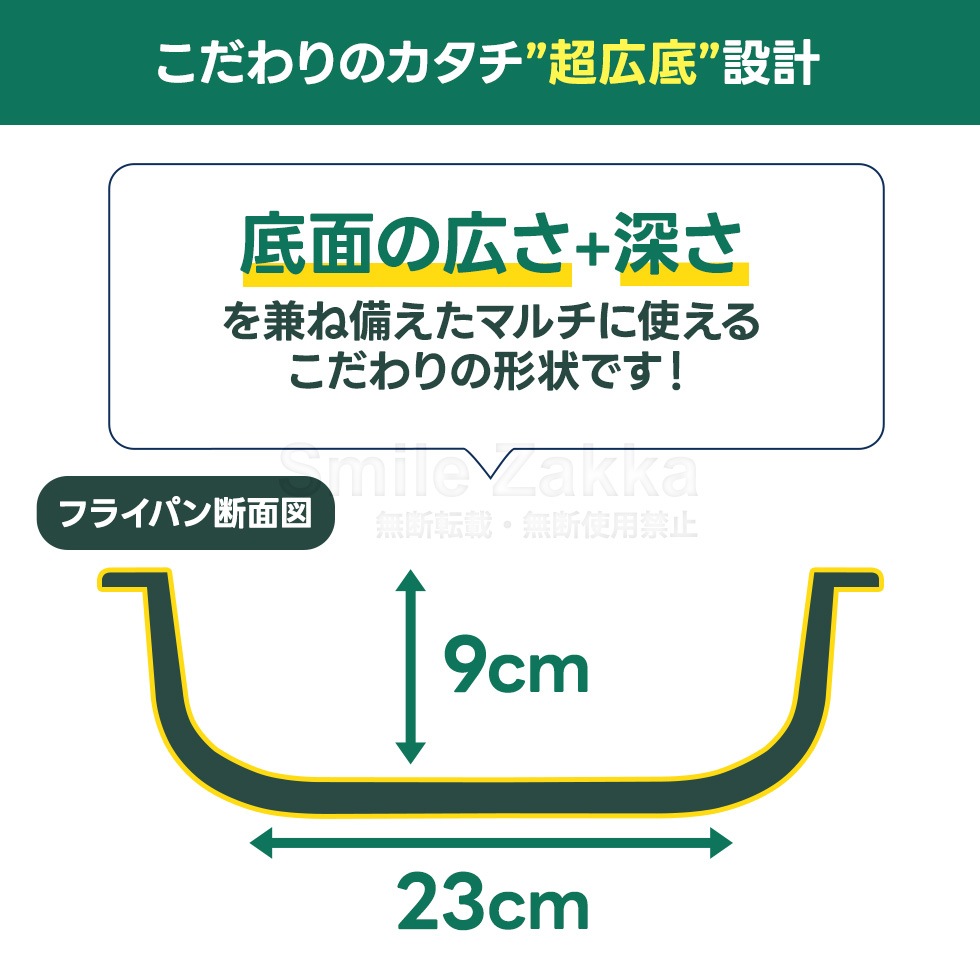 スーパーベルフィーナプレミアム マルチパン30cm