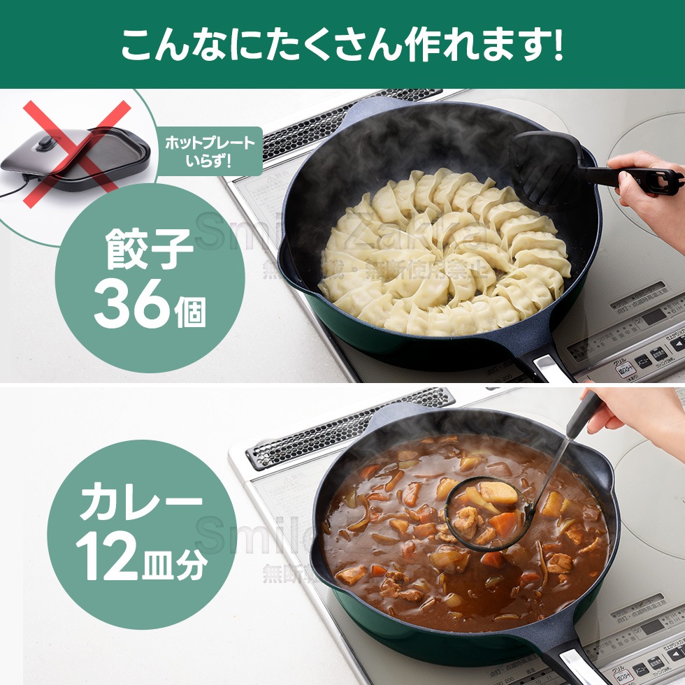 スーパーベルフィーナプレミアム マルチパン30cm