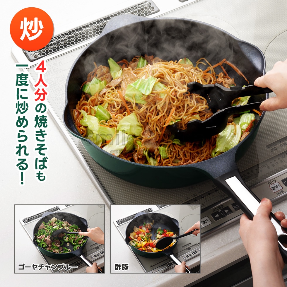 スーパーベルフィーナプレミアム マルチパン30cm