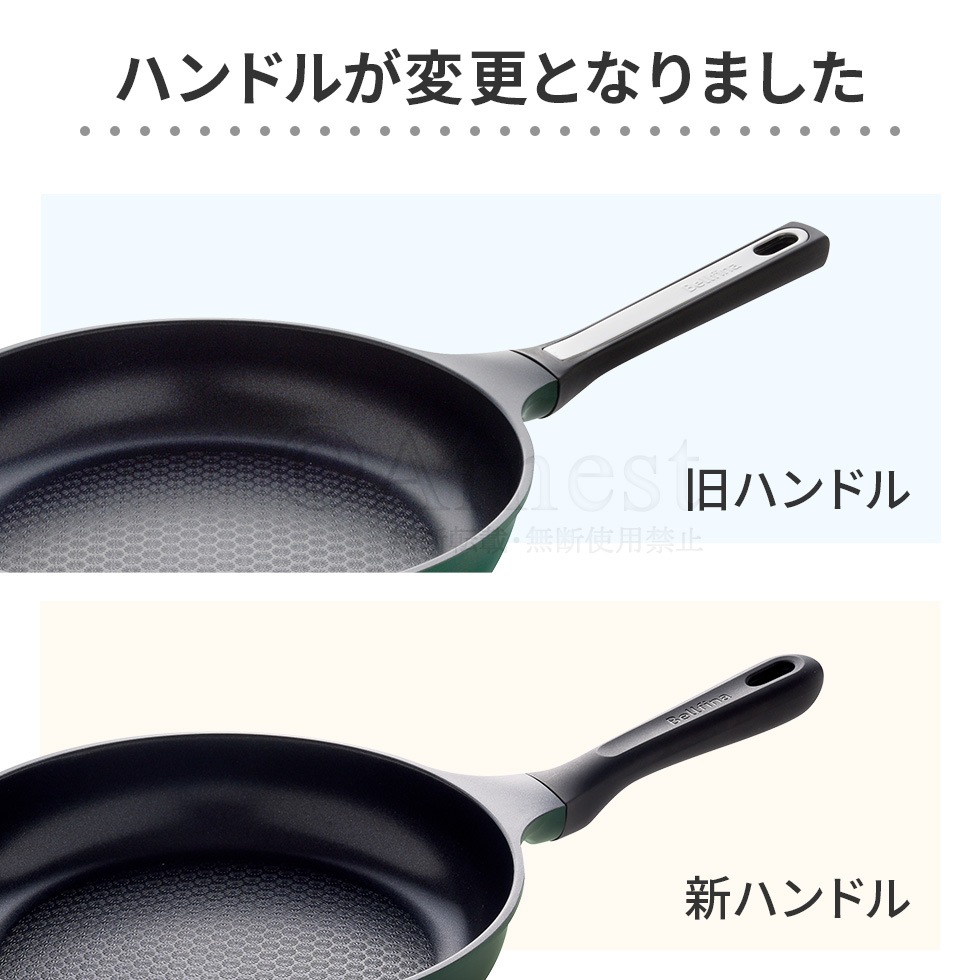 スーパーベルフィーナプレミアム マルチパン30cm