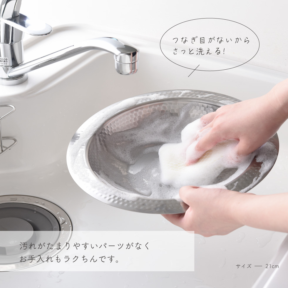 とにかく洗いやすい卓上鍋21cm・26cm・30cm・30cm