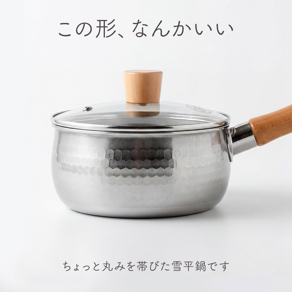 BULGE(バルジ) 雪平鍋18cm BULGE(バルジ) 雪平鍋18cm