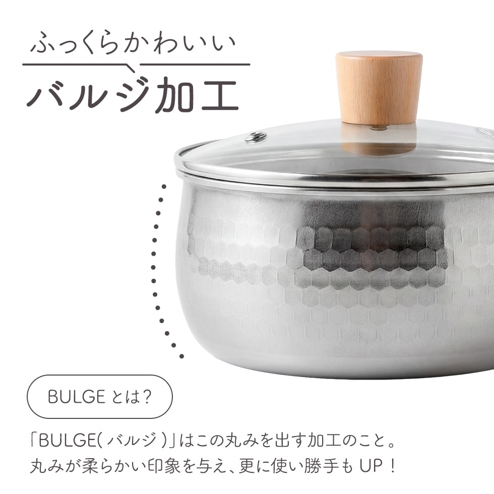 BULGE(バルジ) 雪平鍋18cm BULGE(バルジ) 雪平鍋18cm