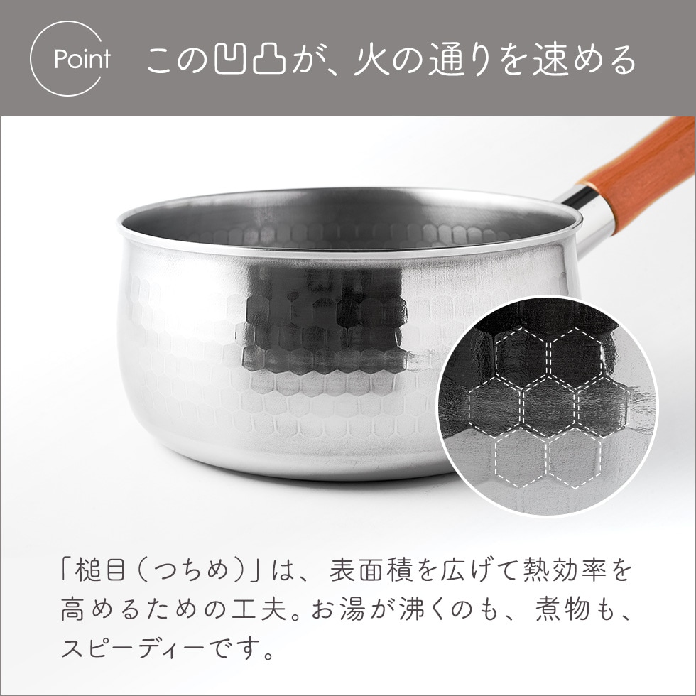 BULGE(バルジ) 雪平鍋18cm BULGE(バルジ) 雪平鍋18cm