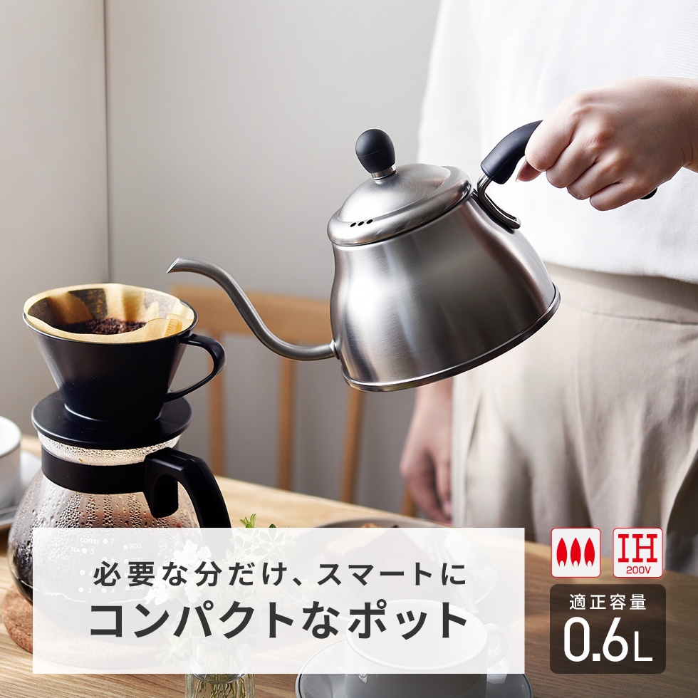 ちっちゃなポット