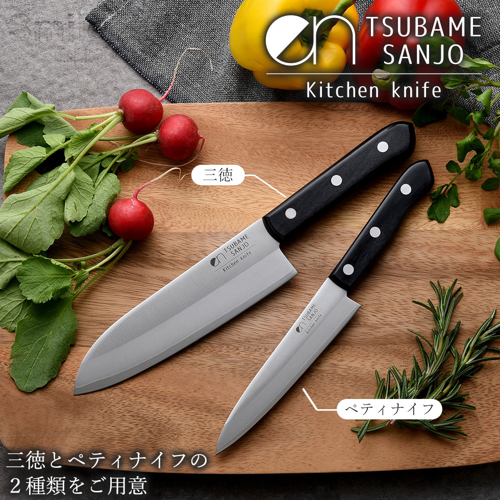 ens(エンス)Kitchen knife ペティナイフ