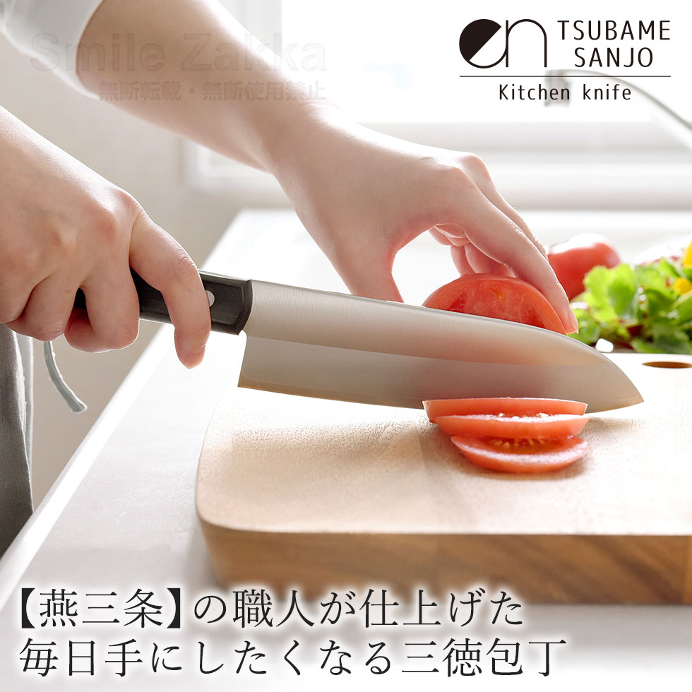 ens(エンス)Kitchen knife 三徳