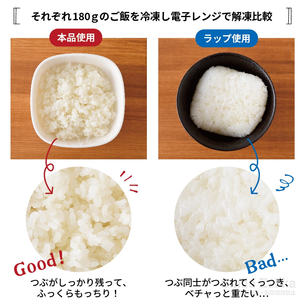 ご飯がう米わん ホワイト