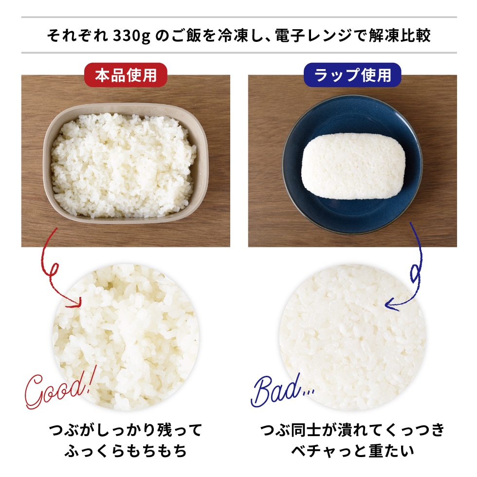 ご飯がう米わん 1合用 ベージュ