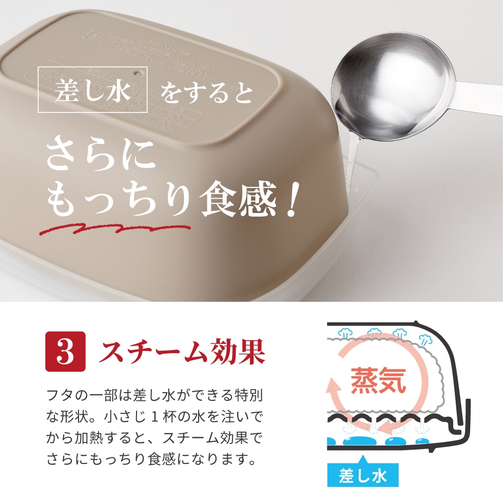 ご飯がう米わん 1合用 ベージュ