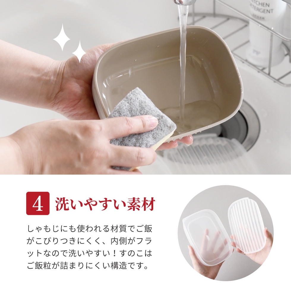 ご飯がう米わん 1合用 ベージュ