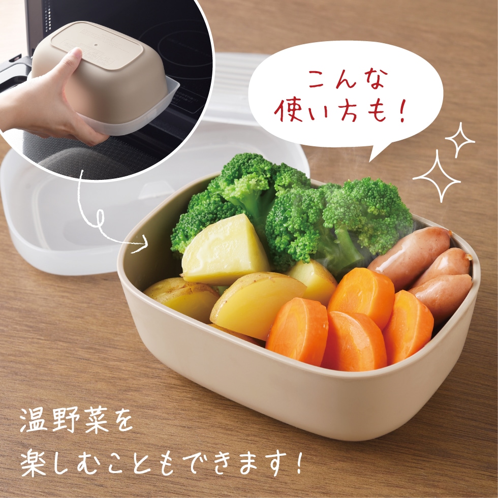 ご飯がう米わん 1合用 ベージュ