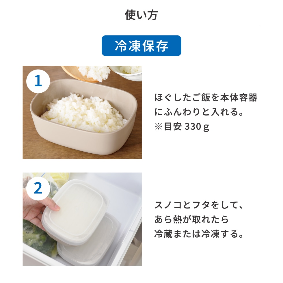 ご飯がう米わん 1合用 ベージュ
