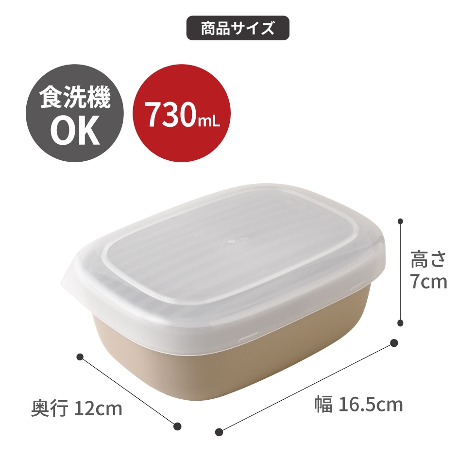 ご飯がう米わん 1合用 ベージュ