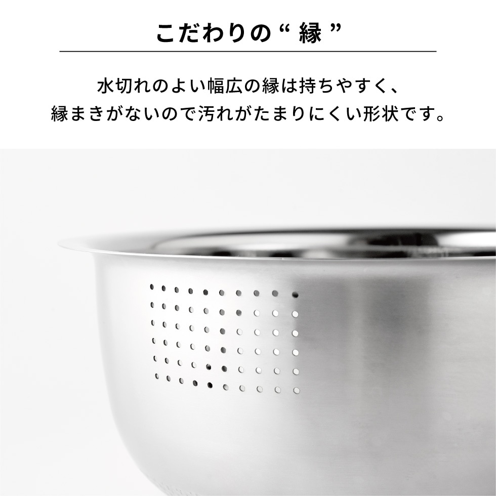 逸品物創 お米の里の米研ぎボウル 22cm