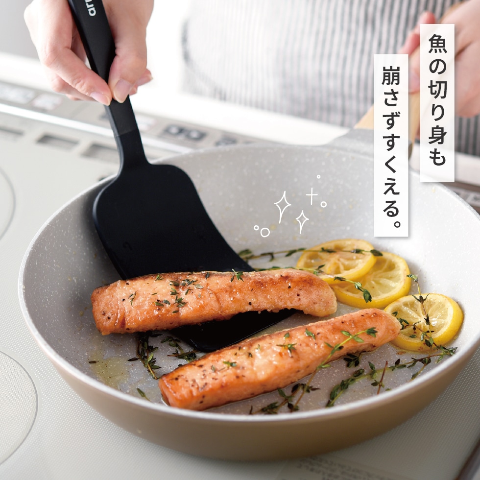 曲がるロングターナー