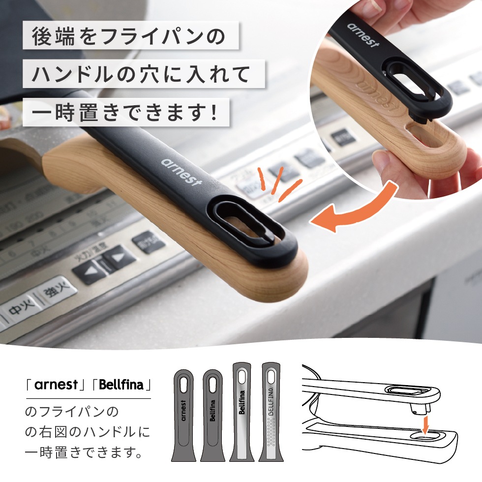 曲がるロングターナー