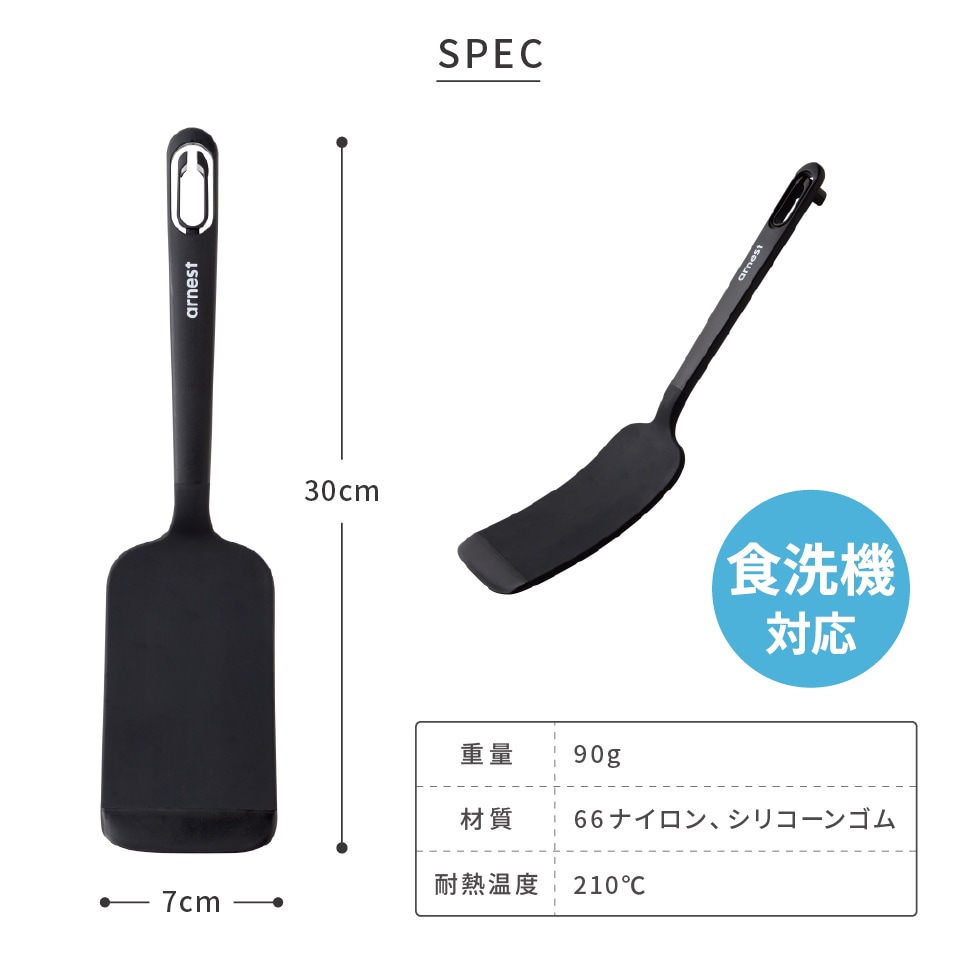 曲がるロングターナー