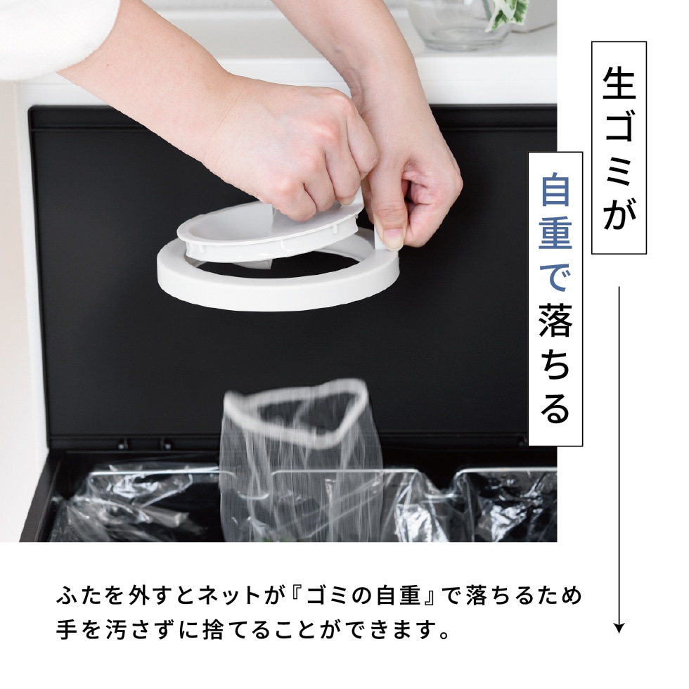 触れネットカバー 触れネットカバー