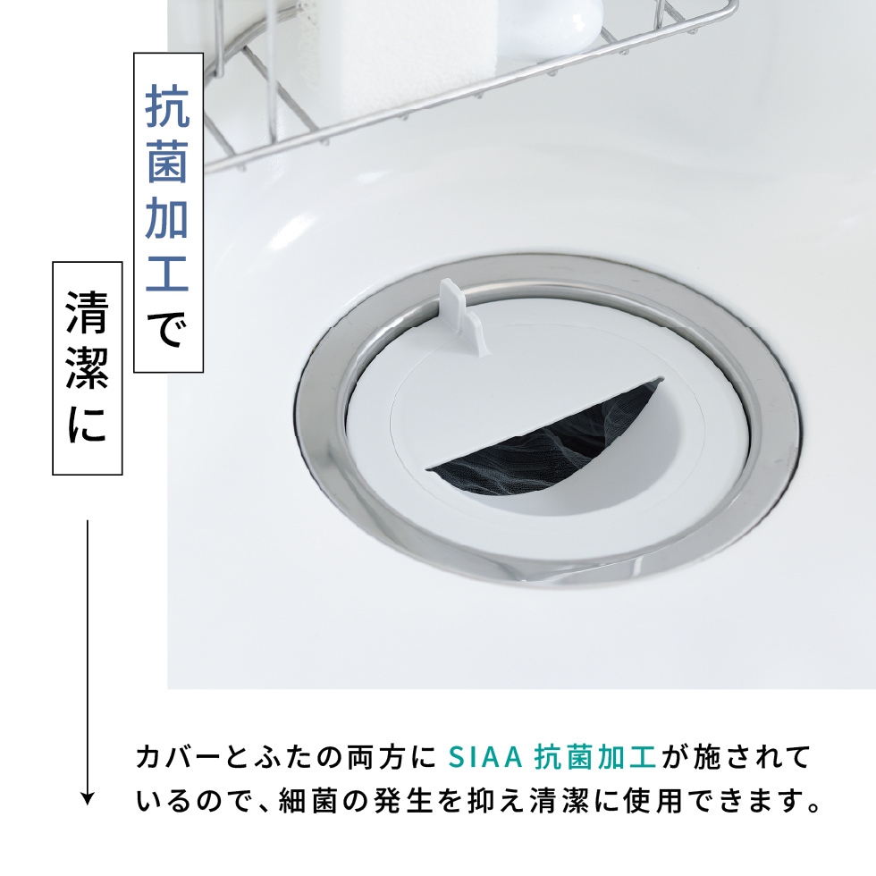 触れネットカバー 触れネットカバー