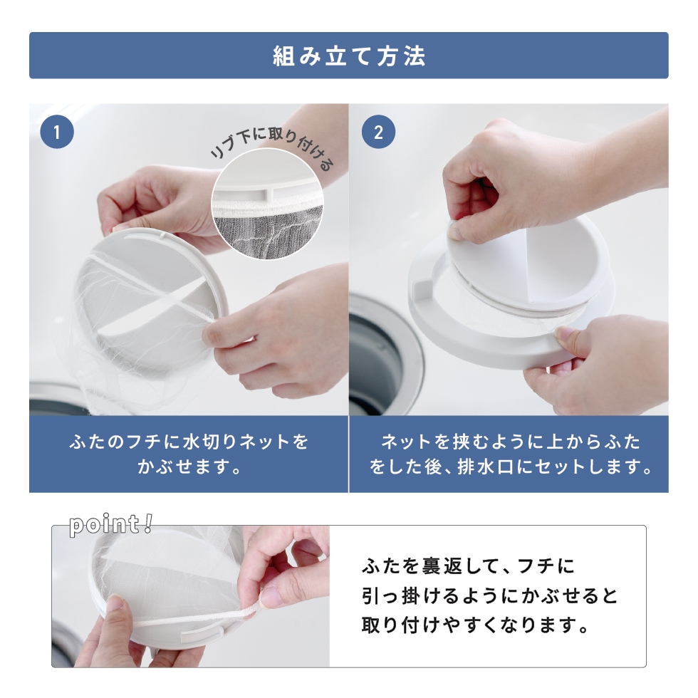 触れネットカバー 触れネットカバー