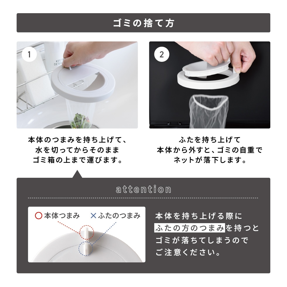 触れネットカバー 触れネットカバー