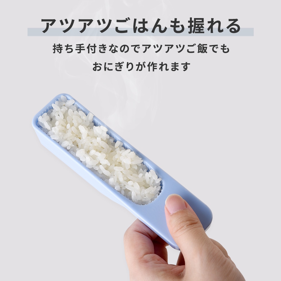 電車おにぎりセット [nico kitchen]