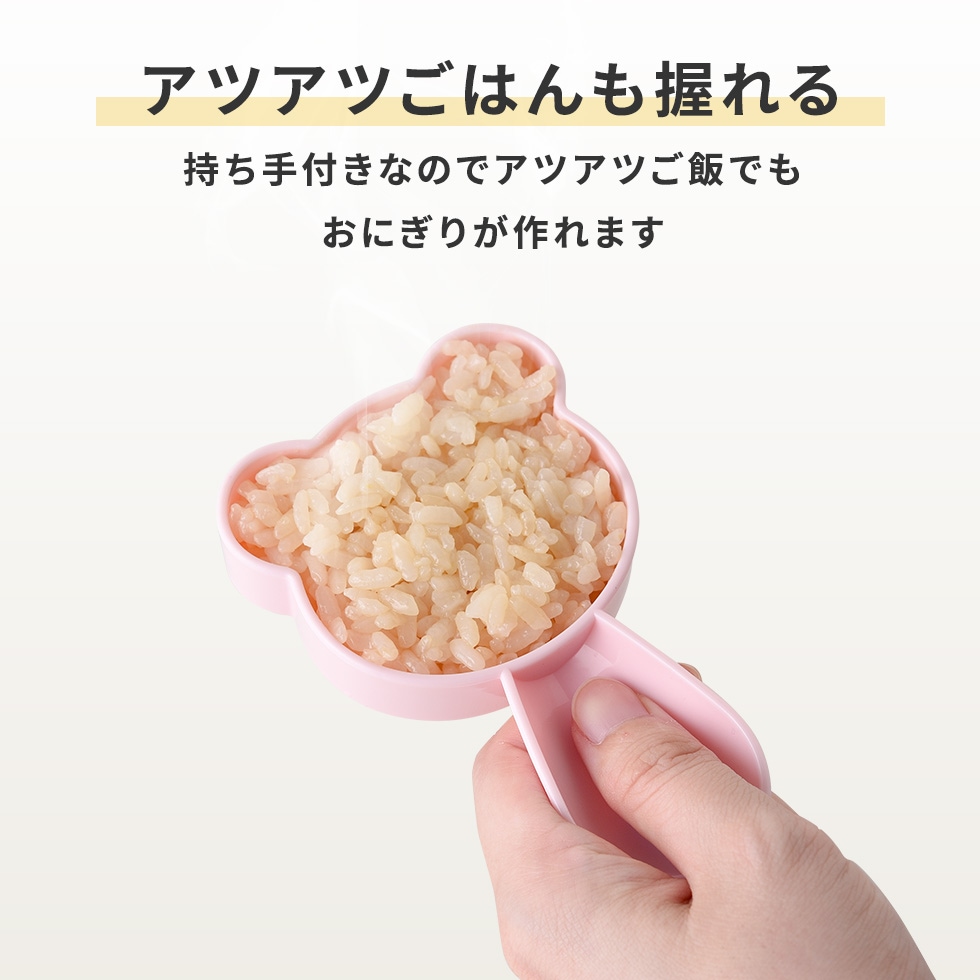 くまさんとなかまたちおにぎりセット [nico kitchen]