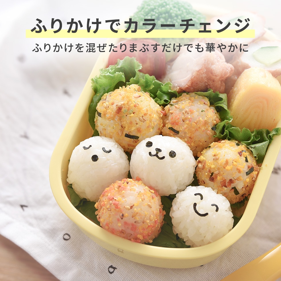 こむすびボール mini×2 [nico kitchen]