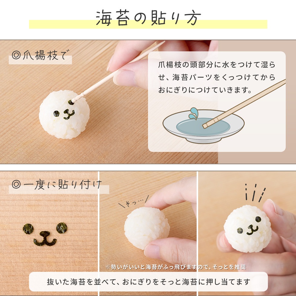 こむすびボール mini×2 [nico kitchen]