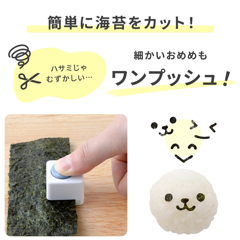 にこにこパンチmini×2 [nico kitchen]