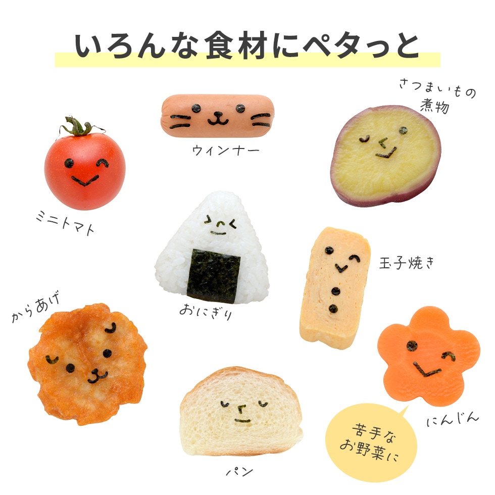 にこにこパンチmini×2 [nico kitchen]