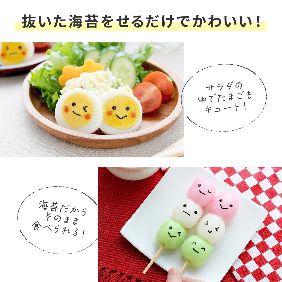 にこにこパンチmini×2 [nico kitchen]